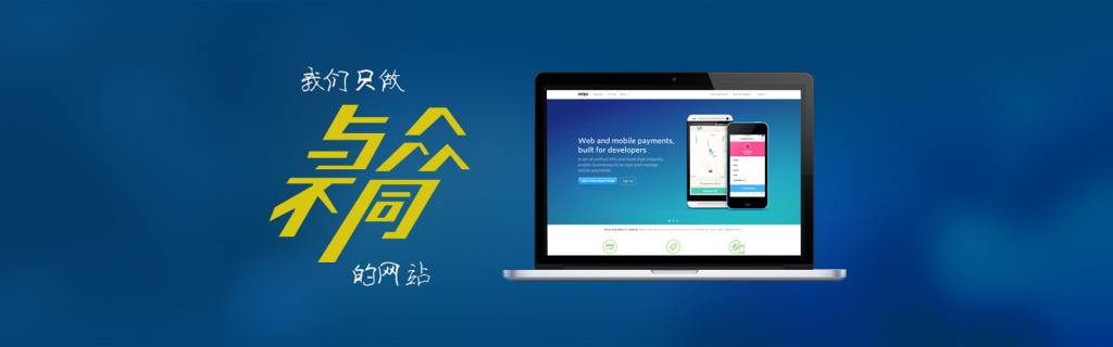 做網(wǎng)站如何選擇網(wǎng)站域名？