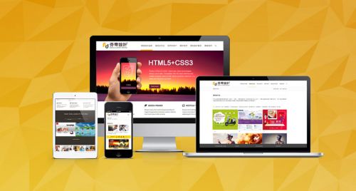 建設(shè)響應(yīng)式網(wǎng)站需要了解哪些問(wèn)題？