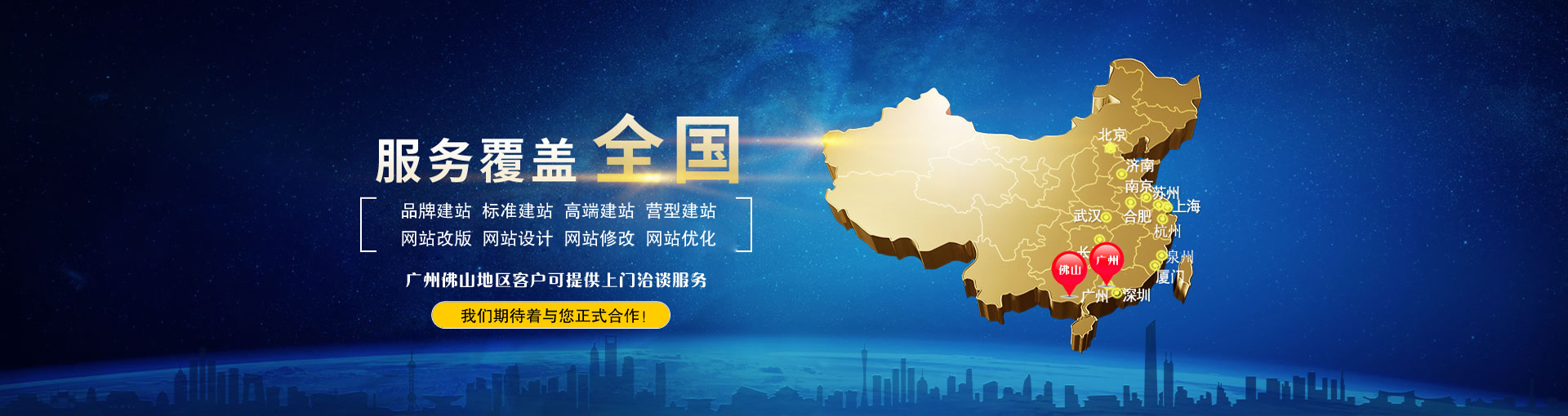 為什么有的公司做一個(gè)網(wǎng)站那么貴？