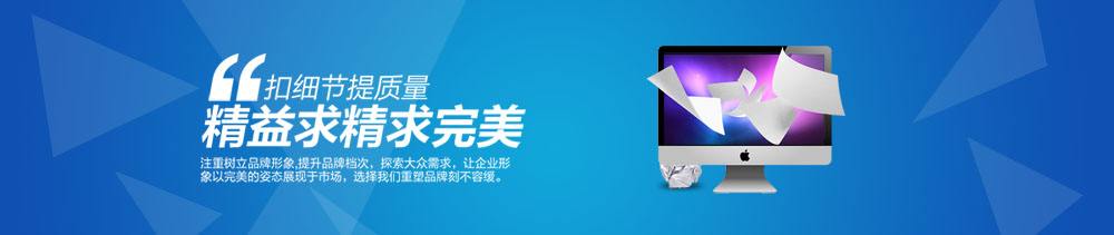 做網(wǎng)站seo避免網(wǎng)站被懲罰需要注意哪些方面？